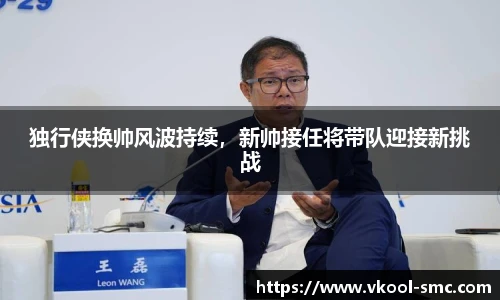 英国威廉希尔公司