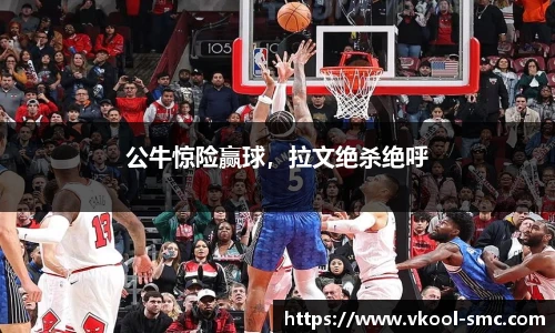 威廉希尔