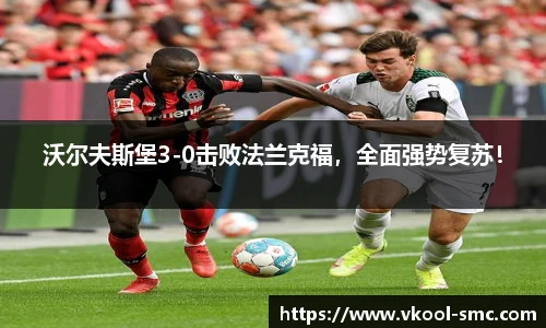 英国威廉希尔公司