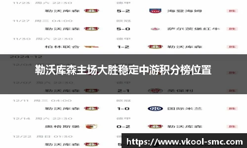 英国威廉希尔公司