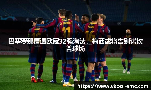 威廉希尔