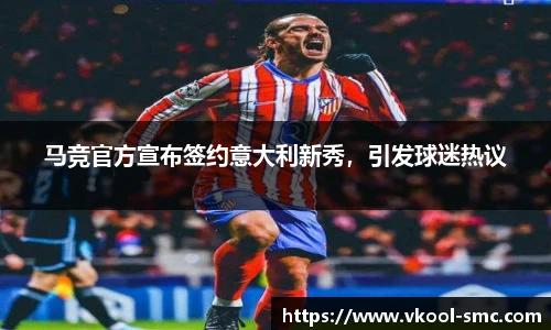 威廉希尔
