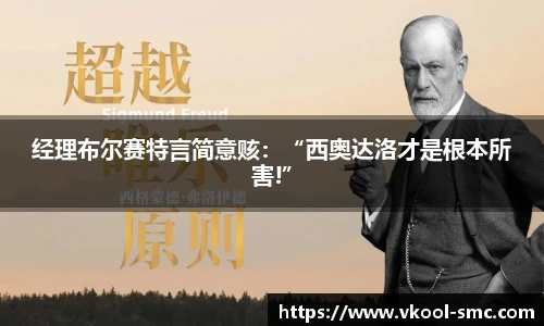 英国威廉希尔公司