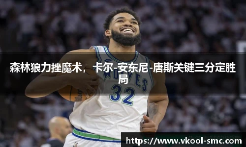 威廉希尔