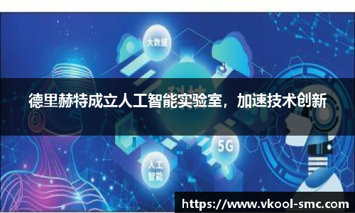 英国威廉希尔公司