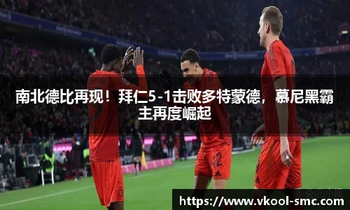英国威廉希尔公司