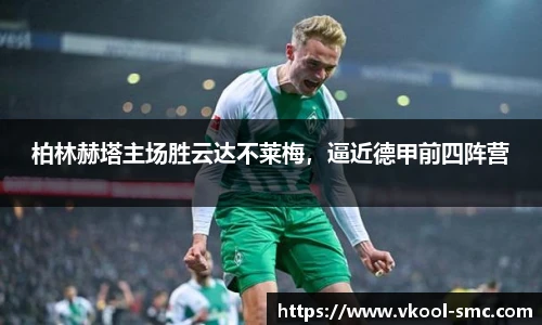威廉希尔williamhill