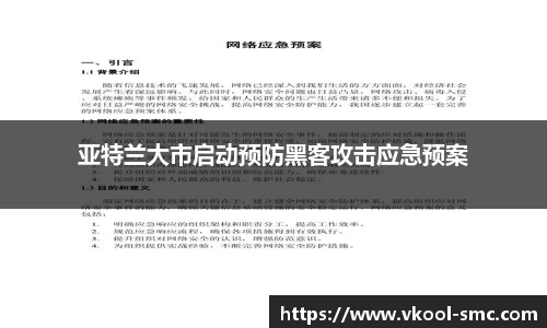 威廉希尔williamhill