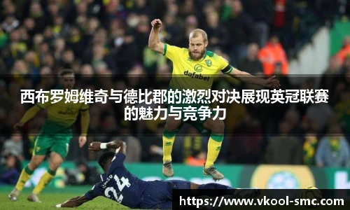 英国威廉希尔公司