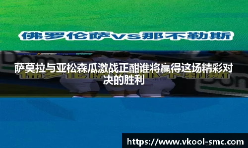 威廉希尔