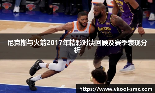 英国威廉希尔公司