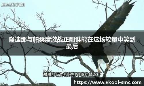 英国威廉希尔公司