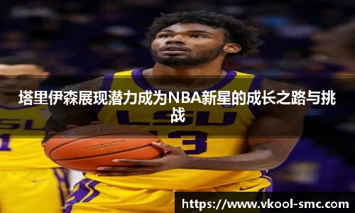 英国威廉希尔公司