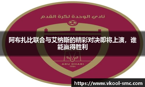 英国威廉希尔公司