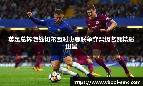 英国威廉希尔公司