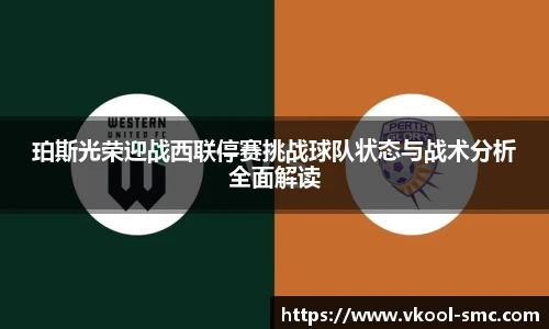 威廉希尔