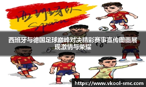 威廉希尔