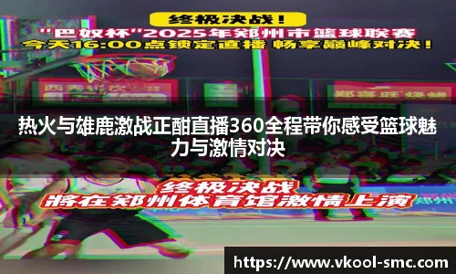 英国威廉希尔公司