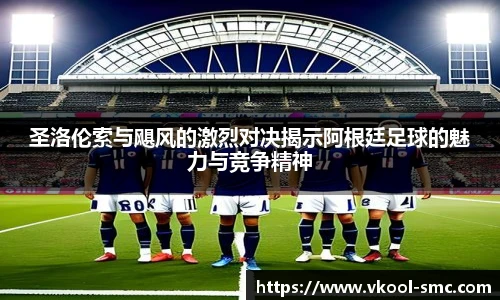 英国威廉希尔公司